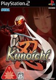 Kunoichi (PlayStation 2)